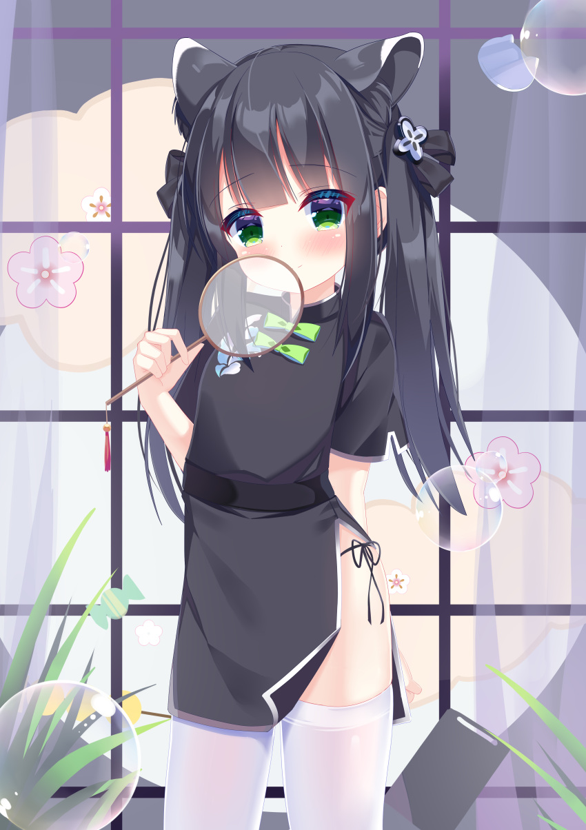 1girl, absurdres, animal_ear_fluff, animal_ears, arm_behind_back, bangs, black_dress, black_hair