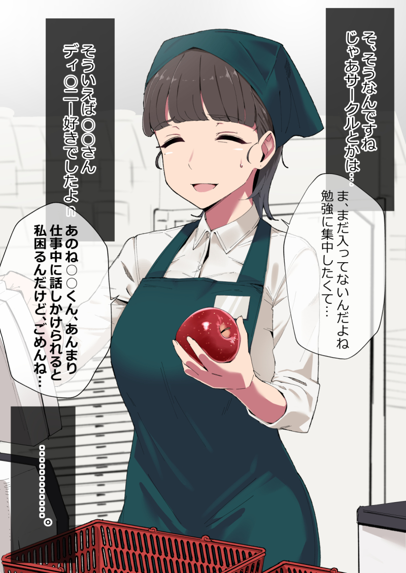 1girl, apple, apron, bangs, black_apron, black_headwear, blunt_bangs, brown_hair