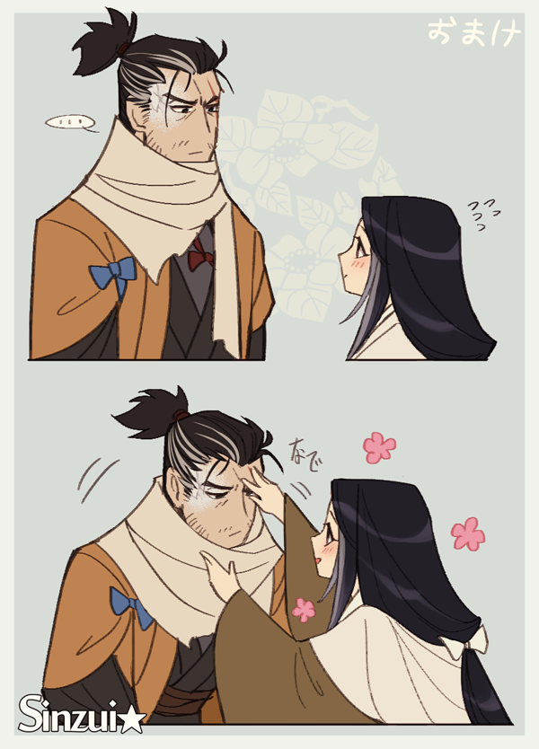 ..., 1boy, 1girl, beard, black_eyes, black_hair, blush, closed_mouth
