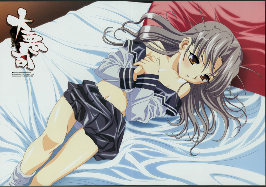 daiakuji, tagme, takega_satsu