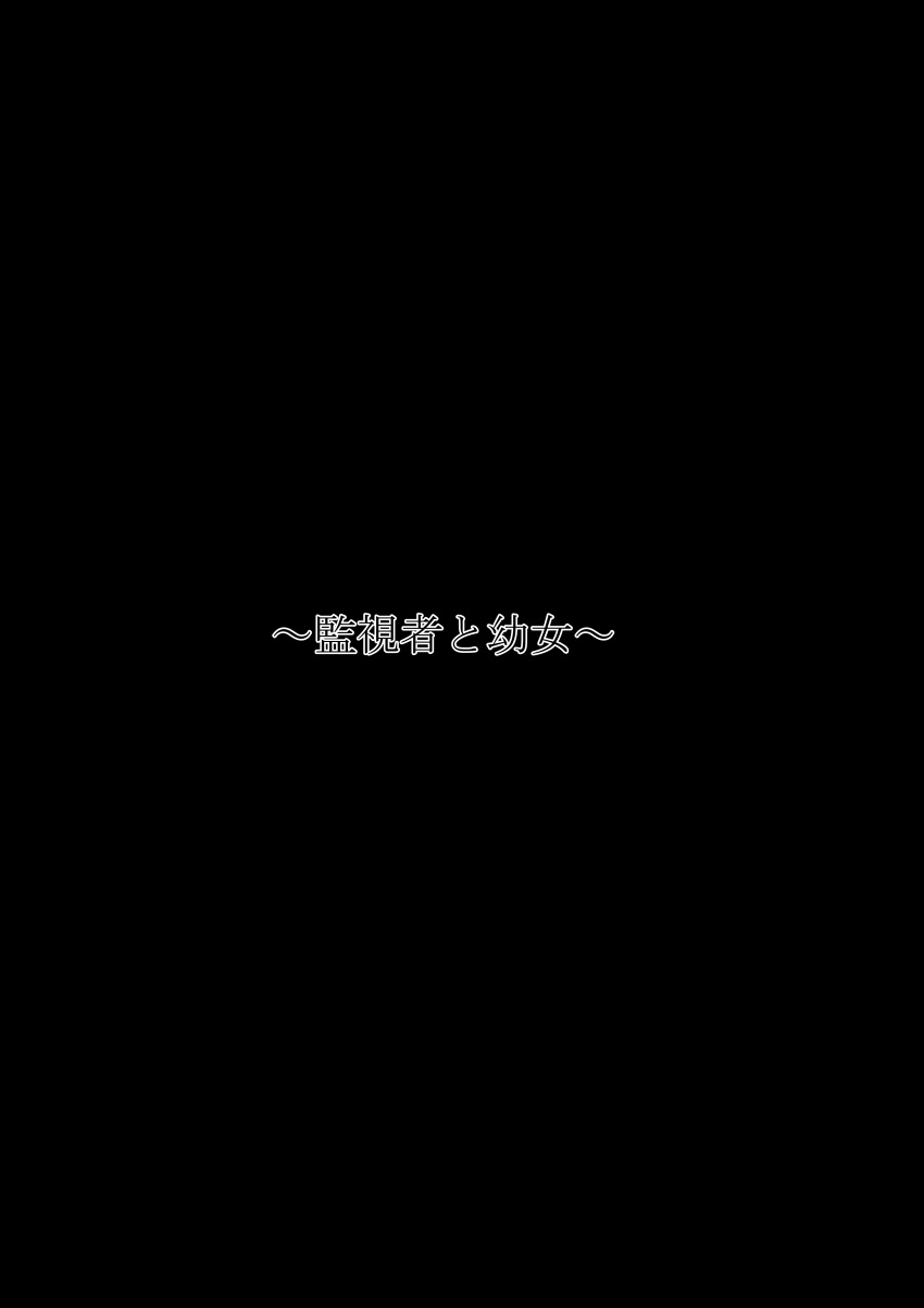 absurdres, black_background, greyscale, highres, monochrome, oosaki_takahito, original, simple_background