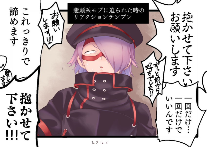 1boy, apron, bangs, black_apron, black_headwear, black_jacket, boku_no_hero_academia, chikuwa_savy
