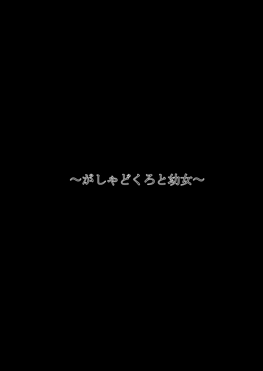 absurdres, black_background, greyscale, highres, monochrome, oosaki_takahito, original, simple_background