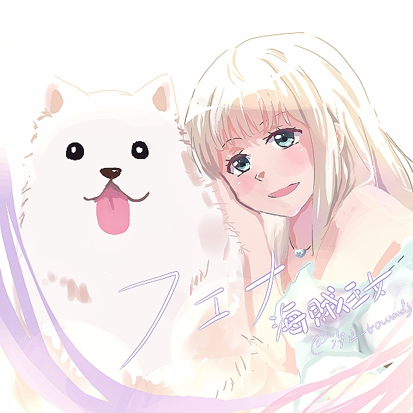 1girl, blue_eyes, blush, dog, fena_houtman, heart, heart_necklace, jewelry