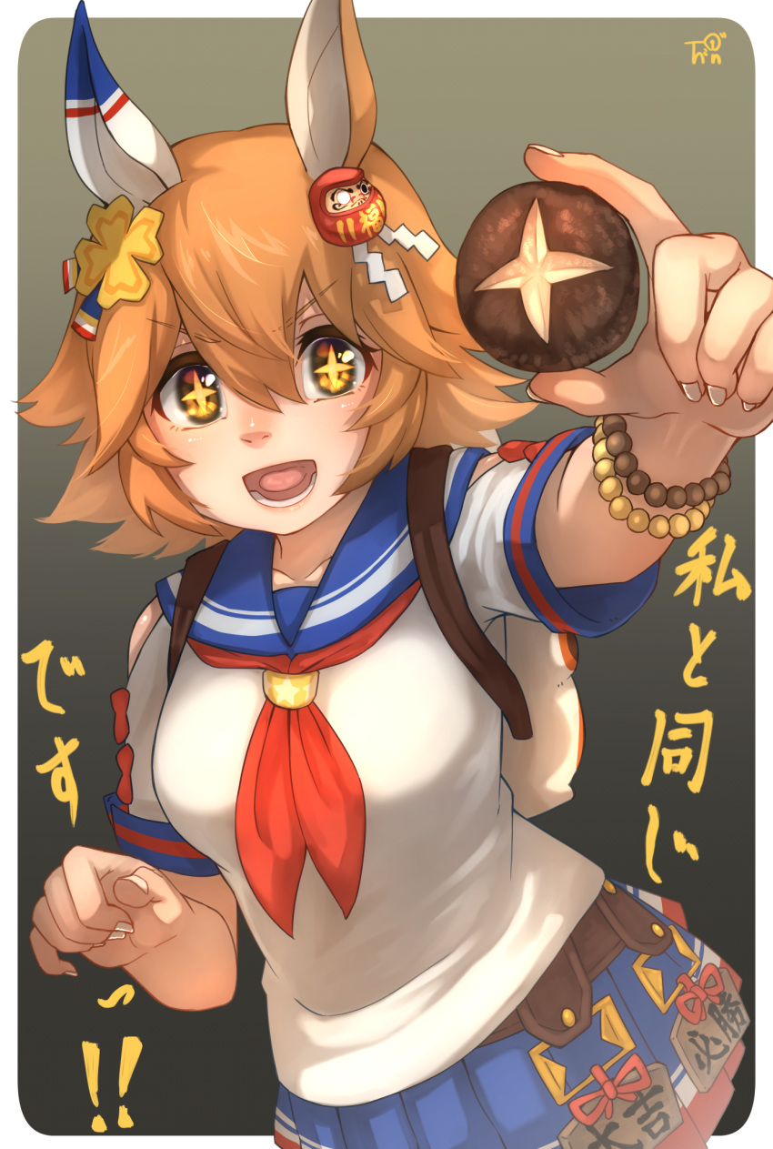 +_+, 1girl, animal_ears, backpack, bag, bangs, bead_bracelet, beads