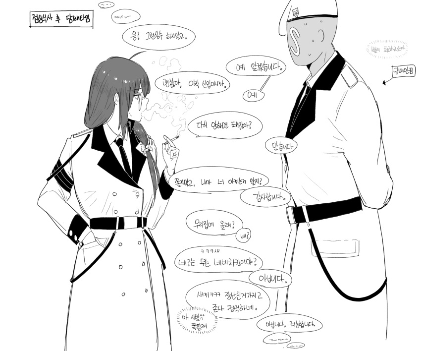 1boy, 1girl, ahoge, arms_behind_back, belt, beret, cigarette, coat