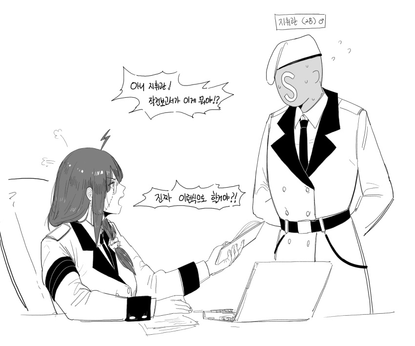 1boy, 1girl, ahoge, angry, beret, coat, commander_(girls'_frontline), computer