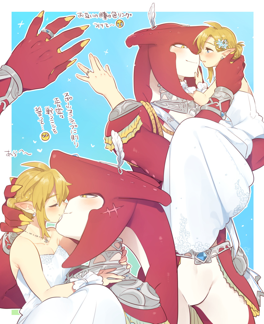 1boy, 1girl, alternate_costume, bare_arms, bare_shoulders, blonde_hair, blue_background, blush