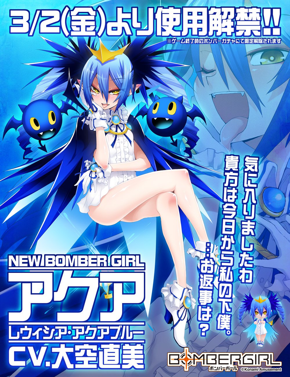 1girl, blue_hair, bombergirl, bombergirl573, brown_eyes, crown, drill_hair, earrings