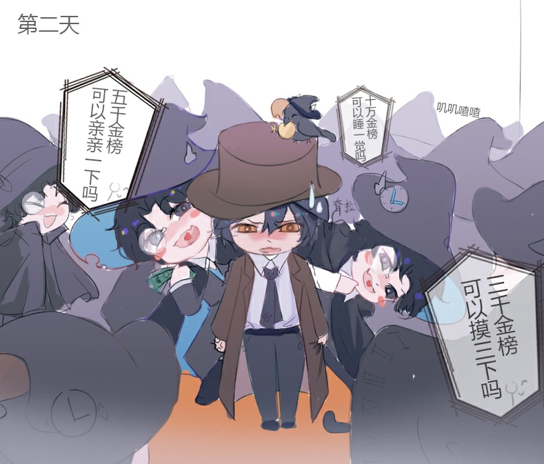 6+boys, amon_(lord_of_the_mysteries), bangs, bills, bird, black_bird, black_cape, black_eyes