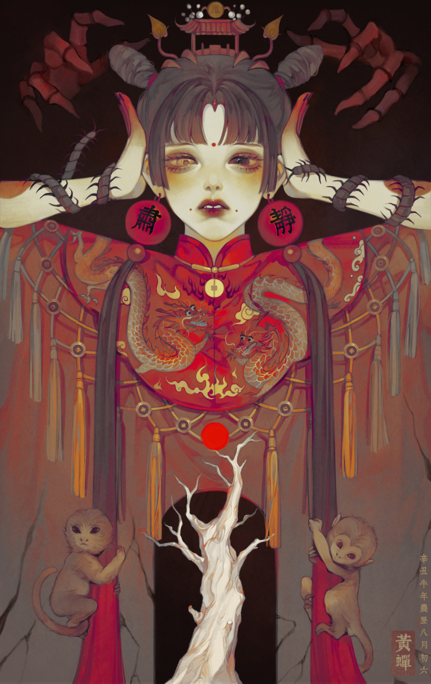 1girl, bangs, black_eyes, blunt_bangs, bug, centipede, china_dress, chinese_clothes, chinese_text, double_bun, dragon_print, dress, facial_mark, forehead_mark, hair_ornament, hand_on_own_head, heterochromia, highres, huang_chan, mole_side_mouth, monkey, original, solo, tassel, tree, wedding_dress, yellow_eyes