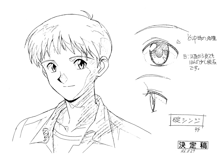 1boy, absurdres, bangs, character_name, collared_shirt, greyscale, hatching_(texture), highres, ikari_shinji, linear_hatching, looking_at_viewer, male_focus, monochrome, neon_genesis_evangelion, official_art, portrait, production_art, production_note, sadamoto_yoshiyuki, shirt, simple_background, white_background, zip_available