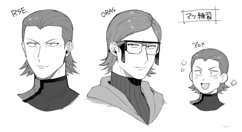 3boys, :d, age_(moco018), blush, bodysuit, closed_mouth, coat, commentary_request