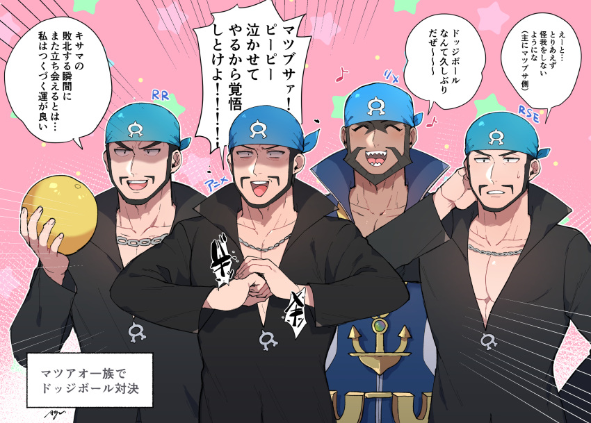4boys, :d, age_(moco018), anchor_necklace, archie_(pokemon), beard, black_eyes, black_hair