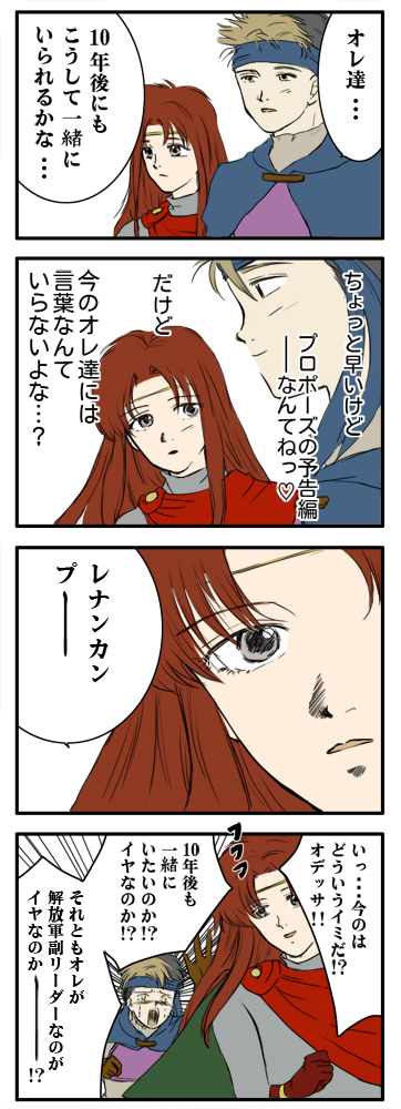 black_hair, blonde_hair, cape, comic, couple, female, flik, grey_eyes