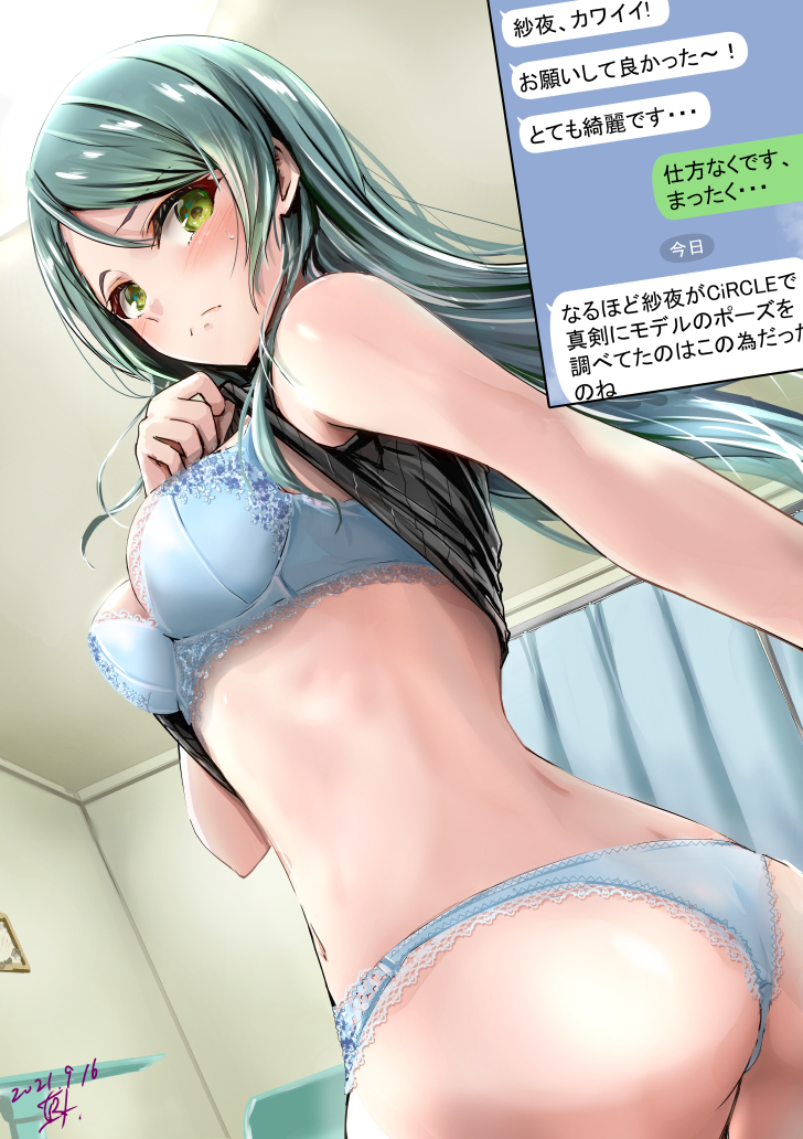 1girl, ass, bang_dream!, bangs, bare_legs, bare_shoulders, black_shirt, blue_bra
