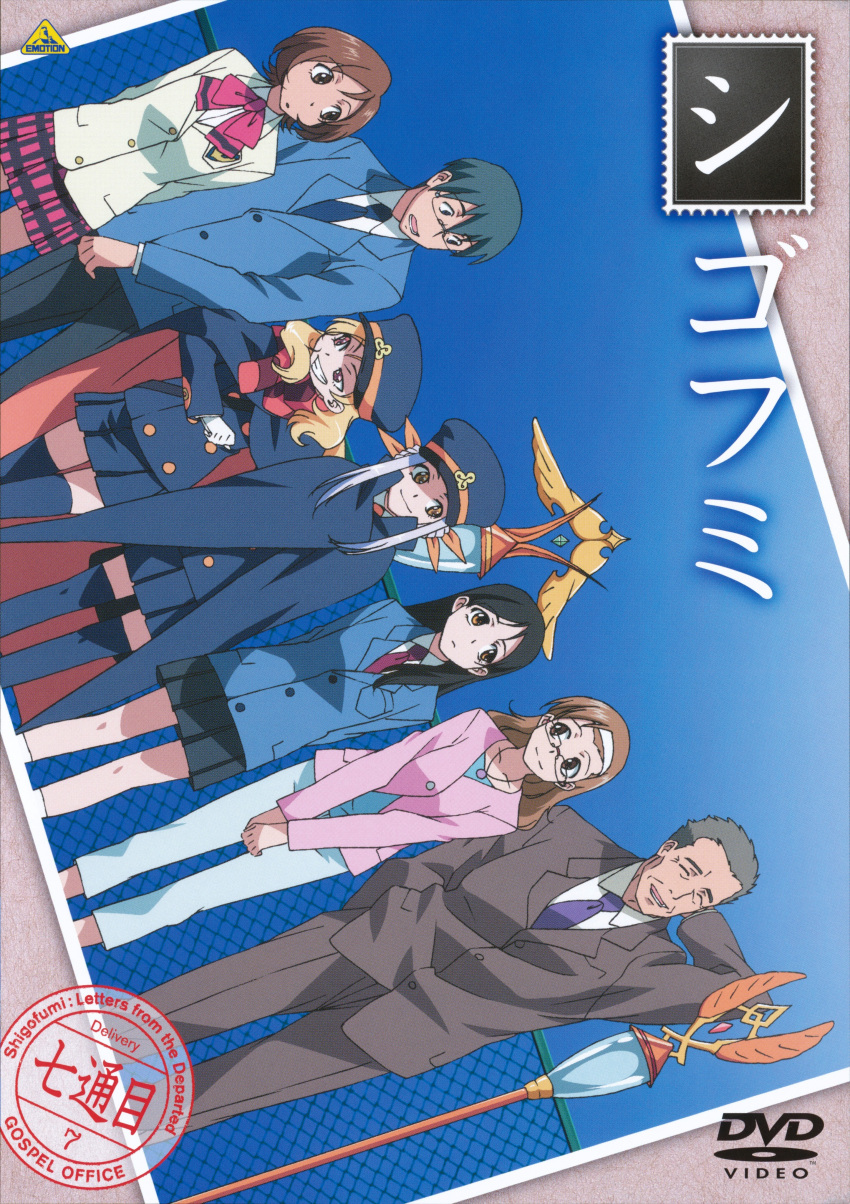 black_hair, blonde_hair, brown_hair, cape, chainlink_fence, chiaki, closed_eyes, cover