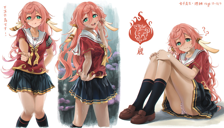1girl, :d, :p, ?, alternate_costume, antlers, arm_behind_back, armband