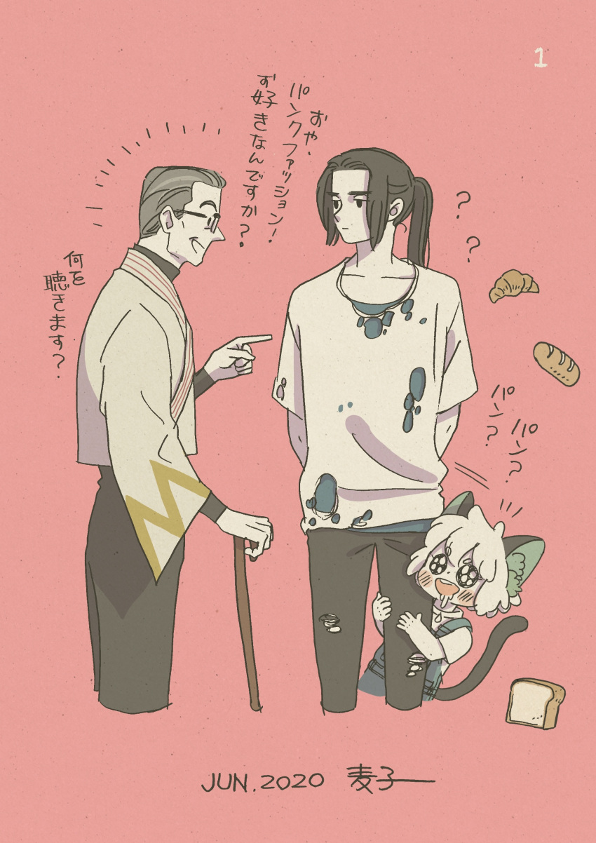 3boys, ?, absurdres, animal_ears, black_hair, black_tail, bread_slice, cane