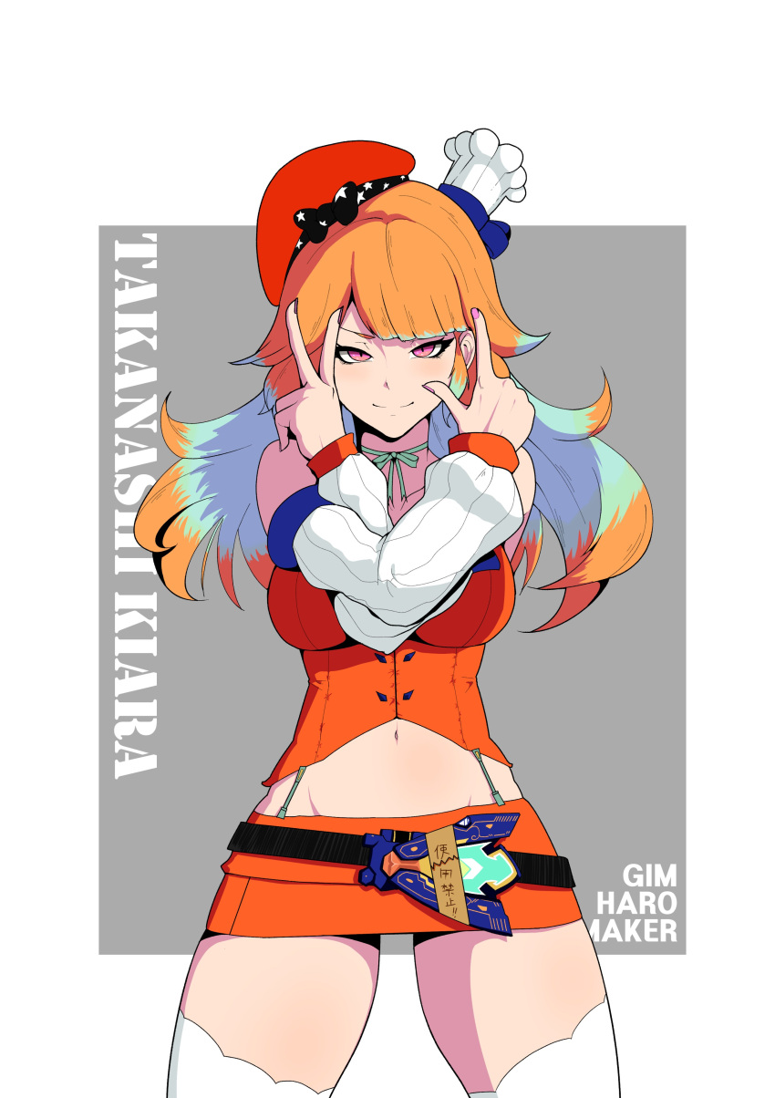 1girl, absurdres, aqua_hair, artist_name, bangs, bare_shoulders, belt, black_belt