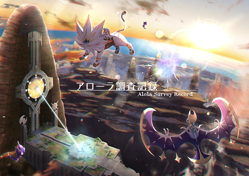 2boys, 2girls, banned_artist, blurry, clouds, commentary_request, day, dulse_(pokemon)