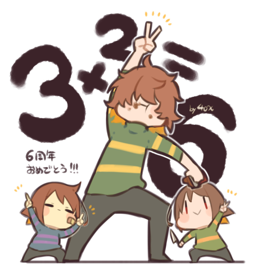 3others, :t, =_=, anniversary, bandaid, bandaid_on_face, blue_shirt, brown_hair