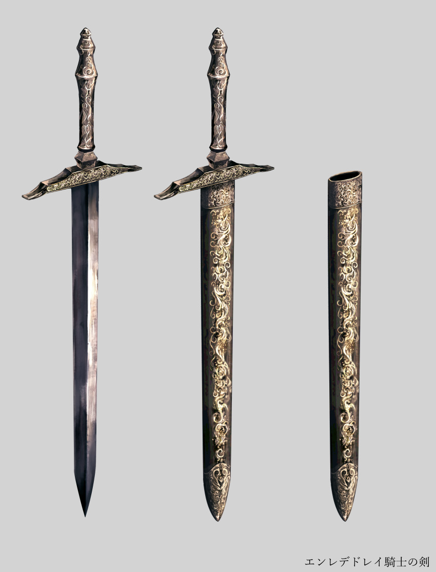 absurdres, commentary_request, grey_background, highres, no_humans, original, sheath, sheathed