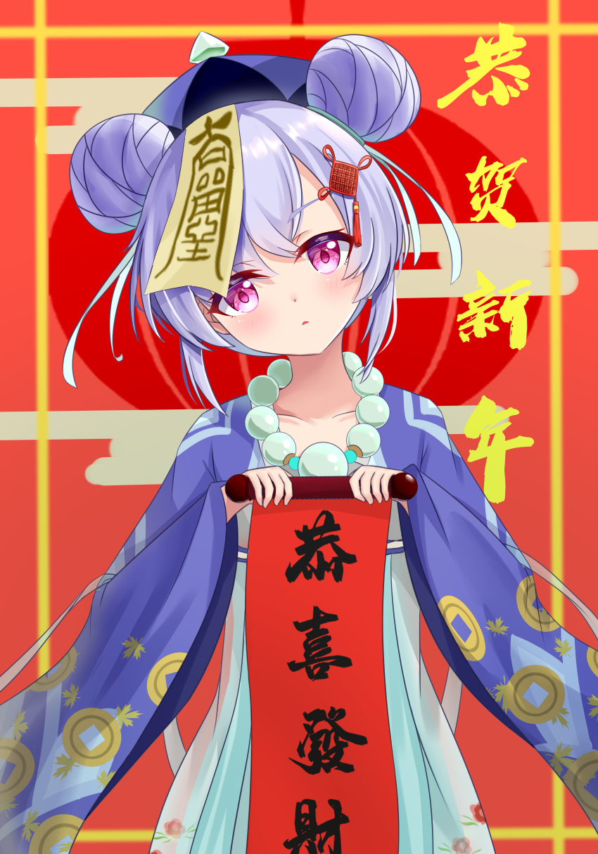 1girl, absurdres, alternate_hairstyle, baiyin_(sif123456), bangs, bead_necklace, beads, chinese_clothes