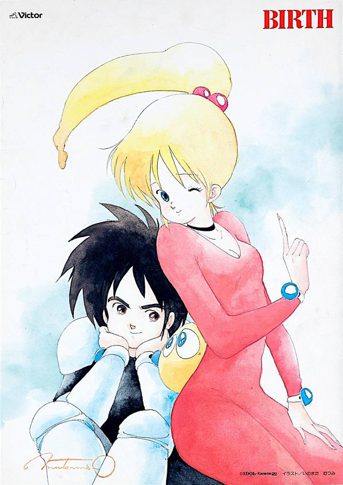 1980s_(style), 1boy, 1girl, birth_(oav), black_eyes, black_hair, black_neckwear, blonde_hair