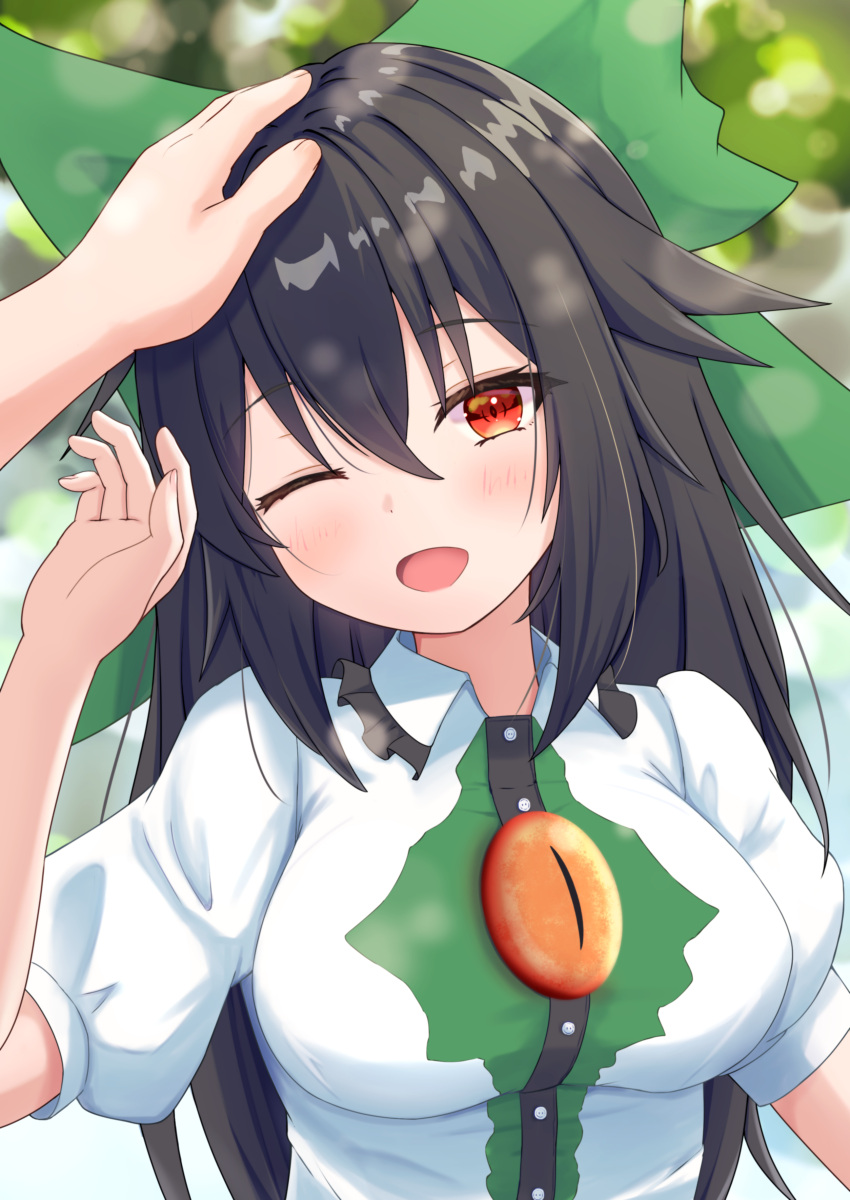 1boy, 1girl, :d, absurdres, bangs, black_hair, blurry, blurry_background, blush, bokeh, bow, breasts, buttons, commentary_request, depth_of_field, eyebrows_visible_through_hair, frilled_shirt_collar, frills, green_bow, hair_between_eyes, hair_bow, hand_on_another's_head, hand_up, headpat, highres, large_breasts, long_hair, looking_at_viewer, o1118, one_eye_closed, open_mouth, pov, pov_hands, puffy_short_sleeves, puffy_sleeves, red_eyes, reiuji_utsuho, shirt, short_sleeves, smile, solo_focus, touhou, upper_body, very_long_hair, white_shirt, wing_collar
