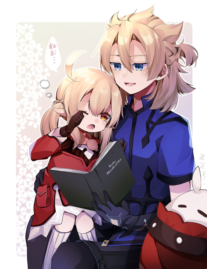 1boy, 1girl, :d, ;d, ahoge, albedo_(genshin_impact), bangs, black_gloves