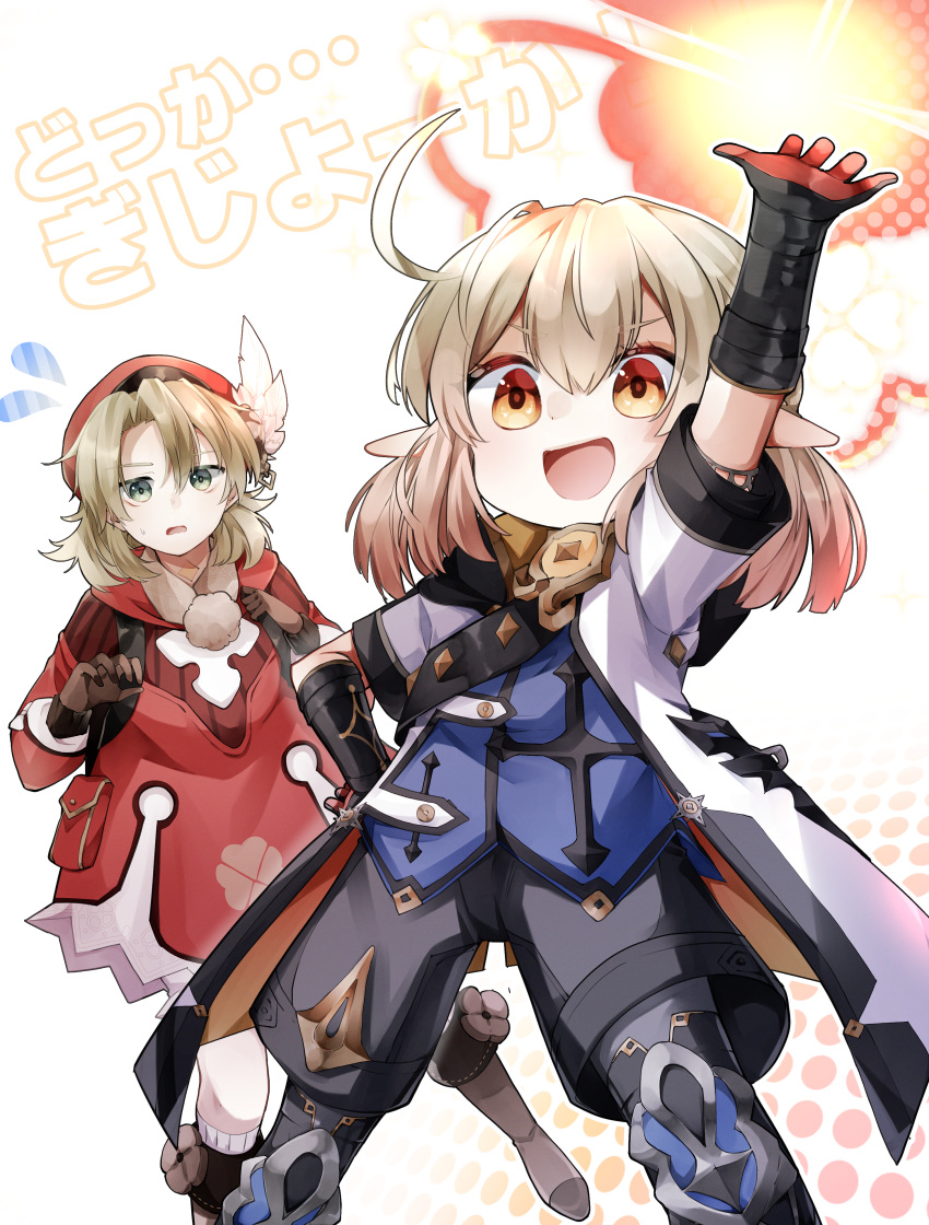 1girl, :d, absurdres, ahoge, albedo_(genshin_impact), albedo_(genshin_impact)_(cosplay), alternate_costume, arm_up