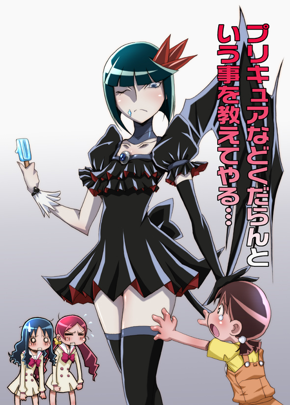 dark_precure, futari_wa_pretty_cure, hanasaki_tsubomi, heartcatch_precure!, heartcatch_pretty_cure!, hirokawa_kouichirou, kurumi_erika, popsicle
