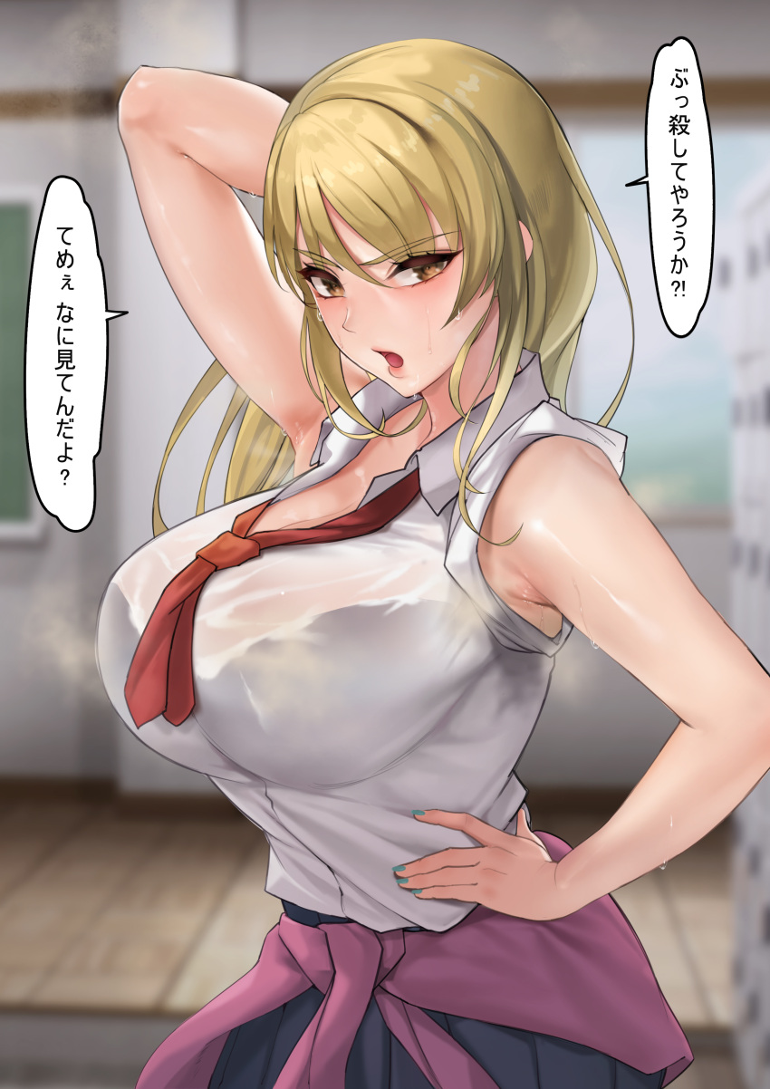 1girl, absurdres, arm_up, armpits, bangs, bare_shoulders, black_bra, blonde_hair