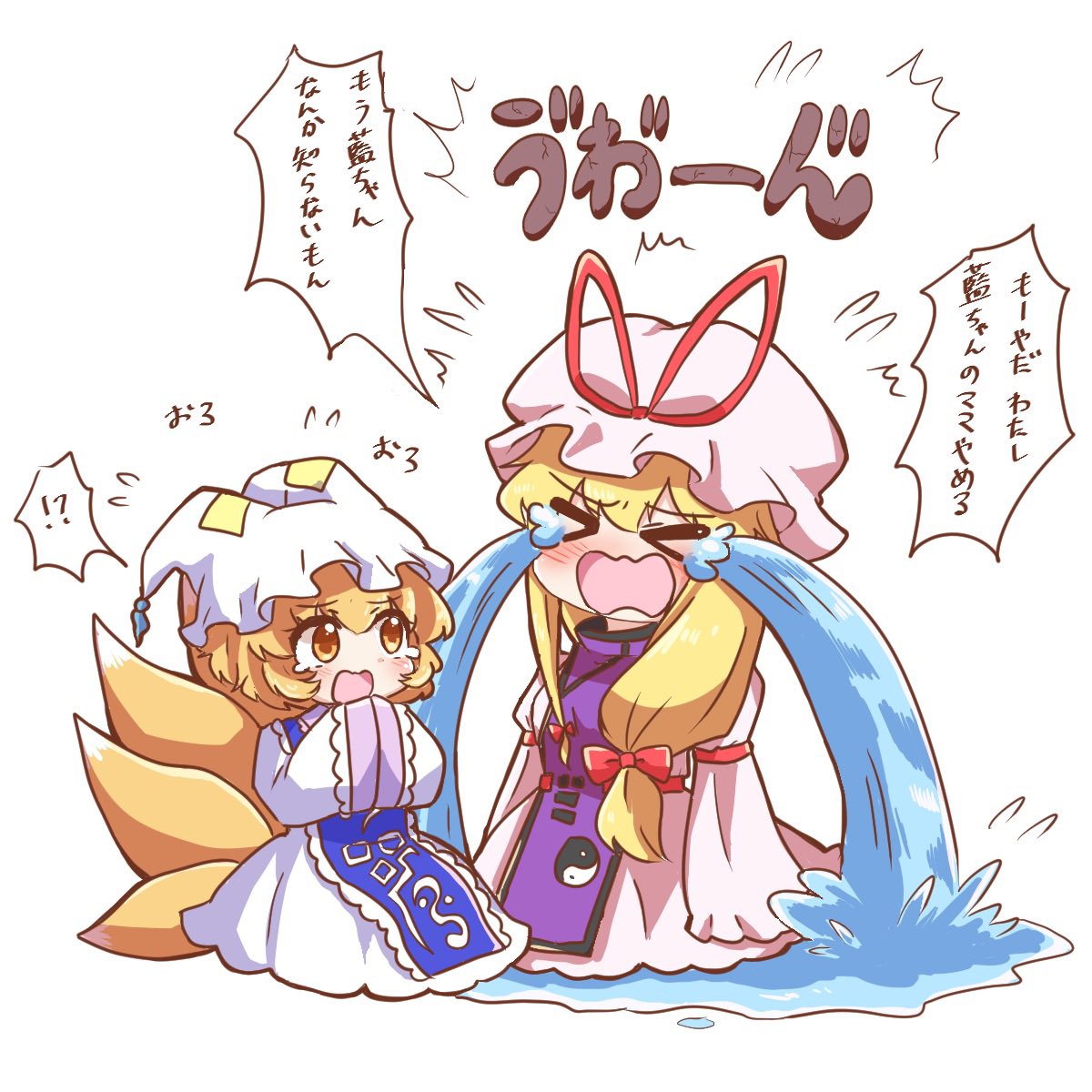 >_<, 2girls, blonde_hair, commentary_request, crying, eyebrows_visible_through_hair, fox_tail, hair_between_eyes