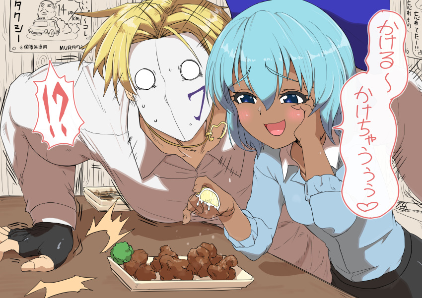 1boy, 1girl, absurdres, annyui_(cookie), balrog_(street_fighter), bangs, black_gloves, black_skirt
