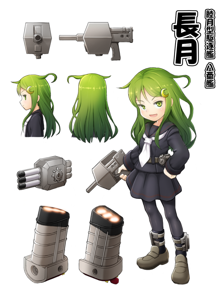 1girl, bangs, black_legwear, black_sailor_collar, black_serafuku, black_skirt, character_name, closed_mouth