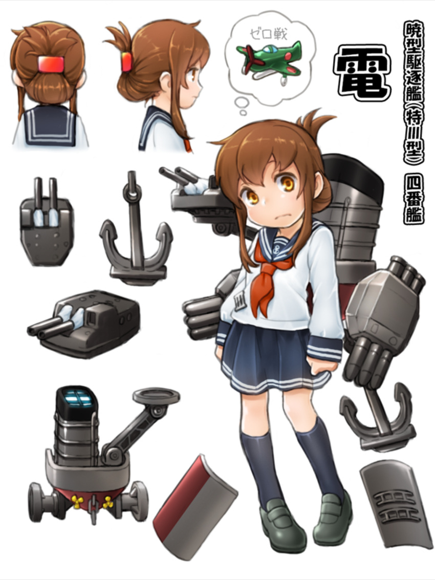 1girl, aircraft, anchor, anchor_symbol, bangs, black_footwear, blue_sailor_collar, blue_skirt