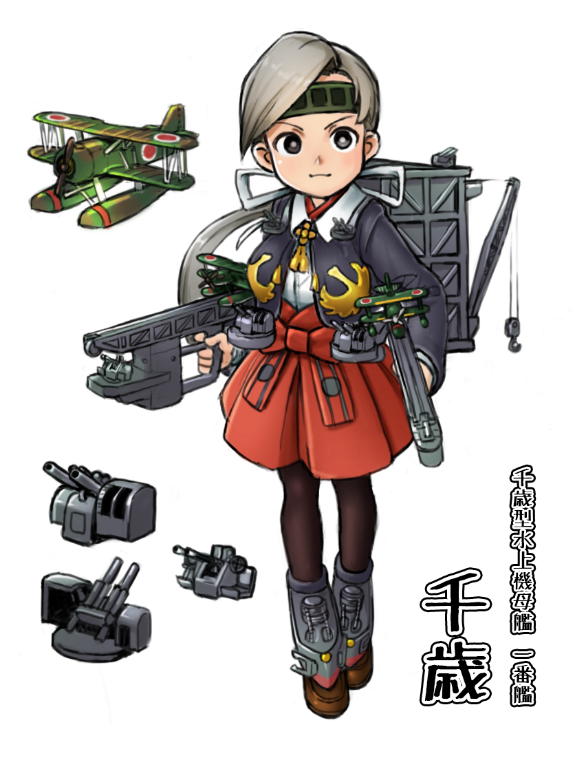 1girl, aircraft, black_eyes, black_legwear, breasts, character_name, chitose_(kancolle), closed_mouth