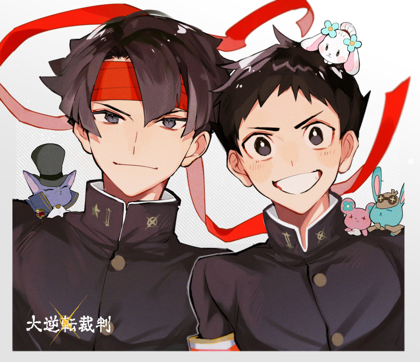 2boys, absurdres, animal, armband, asogi_kazuma, bangs, black_eyes, black_headwear, closed_mouth, dai_gyakuten_saiban, gakuran, grin, gyakuten_saiban, hachimaki, hat, headband, high_collar, highres, male_focus, mouse, multiple_boys, naruhodou_ryuunosuke, rabbit, red_headband, school_uniform, simple_background, siomeronpan17, smile, top_hat, upper_body