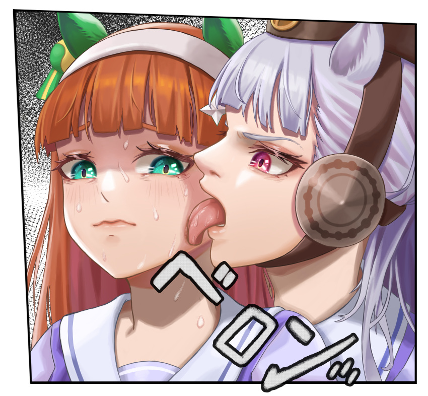 2girls, absurdres, animal_ears, bangom_r, commentary, gold_ship_(umamusume), green_eyes, hairband