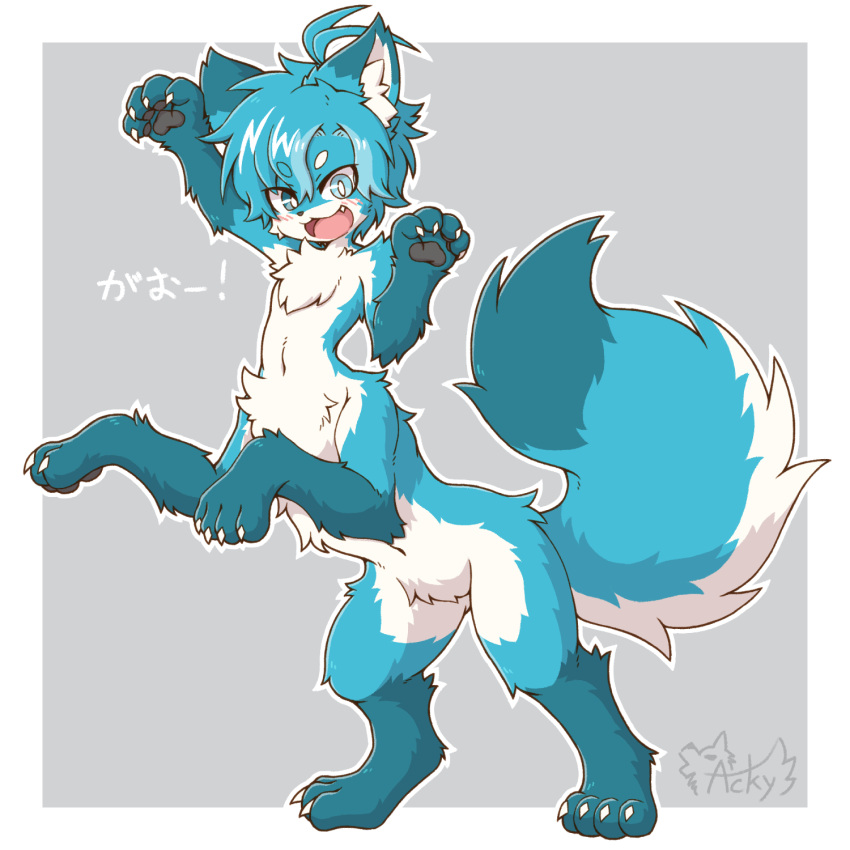 1boy, :d, acky, ahoge, animal_ear_fluff, animal_ears, animal_hands, bangs