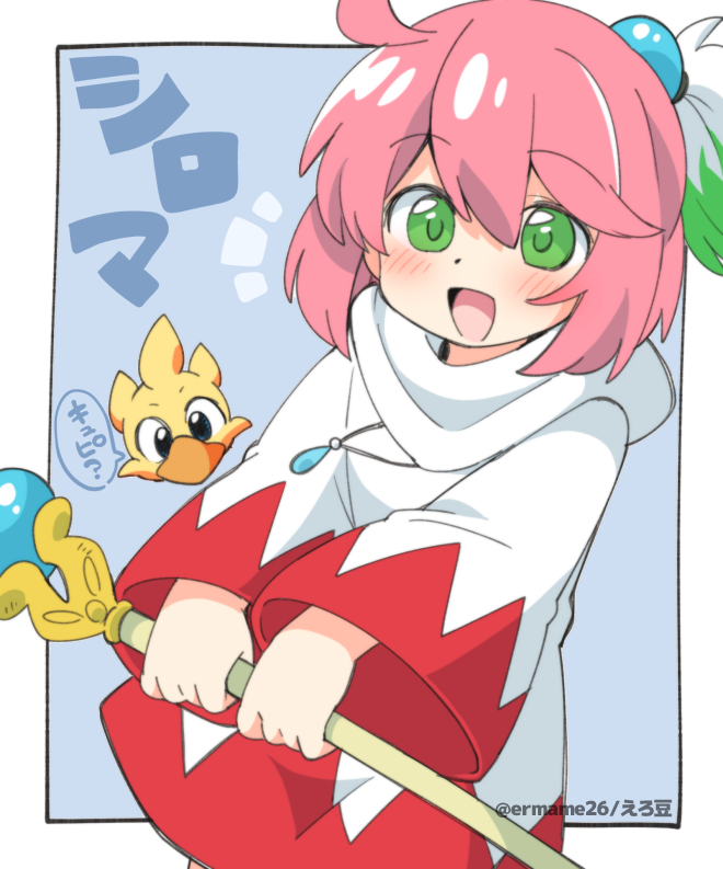 1girl, artist_name, bangs, blue_background, blush, character_name, chocobo, cowboy_shot