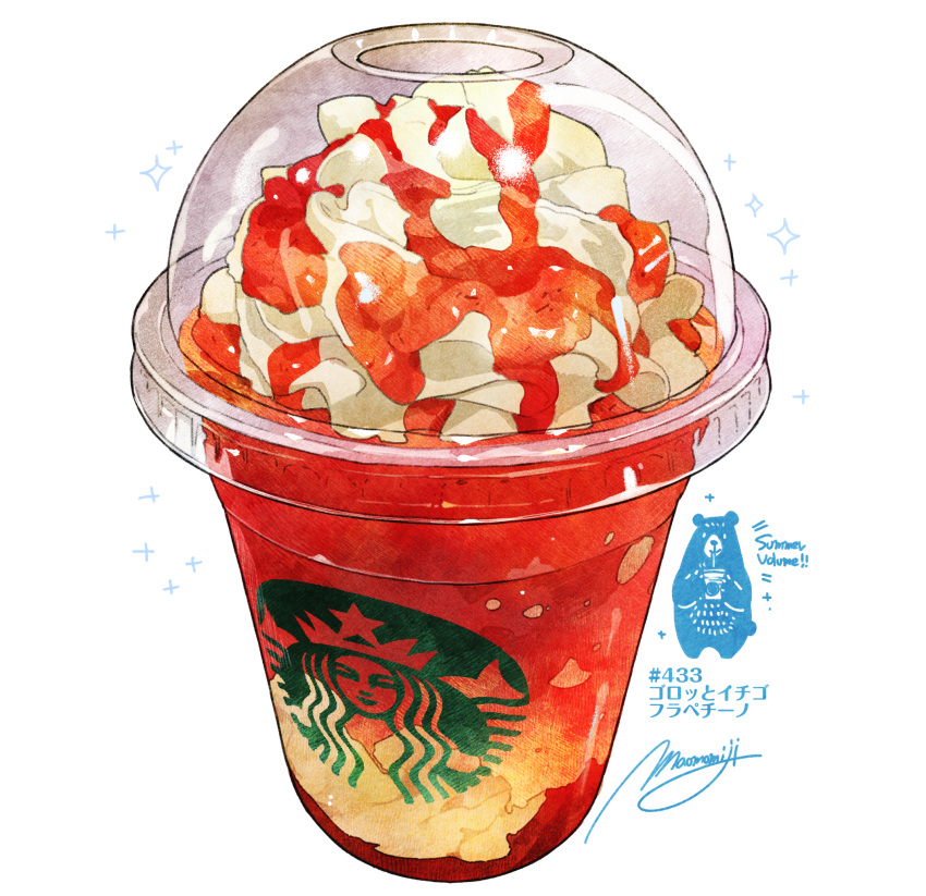 bear, commentary_request, cream, cup, disposable_cup, drink, food_focus, highres