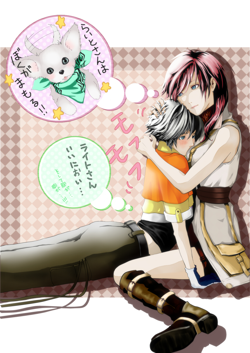 blue_eyes, blush, breast_smother, breasts, dog, exaudixxx, final_fantasy, final_fantasy_xiii, head_between_breasts, highres, hope_estheim, hug, imagining, lightning_(ff13), lightning_farron, long_hair, pink_hair, puppy, translated, translation_request