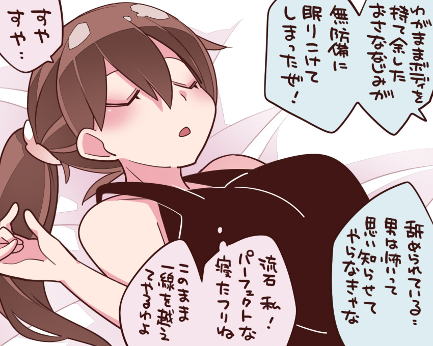 1girl, bangs, blush, breasts, brown_hair, commentary_request, fake_sleeping, hammer_(sunset_beach)
