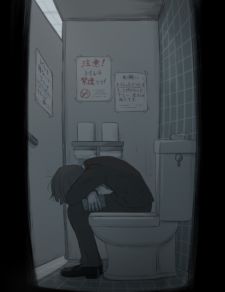 1boy, absurdres, arms_on_knees, avogado6, black_footwear, black_hair, black_jacket, black_pants, cellphone, dark, depressed, diagonal-striped_neckwear, diagonal_stripes, formal, from_side, full_body, grey_neckwear, head_rest, highres, holding, holding_phone, indoors, jacket, long_sleeves, male_focus, muted_color, necktie, original, pale_skin, pants, paper, phone, shoes, short_hair, sitting, smartphone, solo, striped, striped_neckwear, tile_floor, tile_wall, tiles, toilet, toilet_paper, toilet_seat, toilet_stall, translation_request