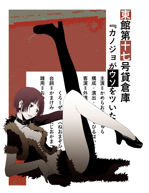 legs, mr.romance, ragnarok_online, red_eyes, red_hair, redhead, rogue, rogue_(ragnarok_online)