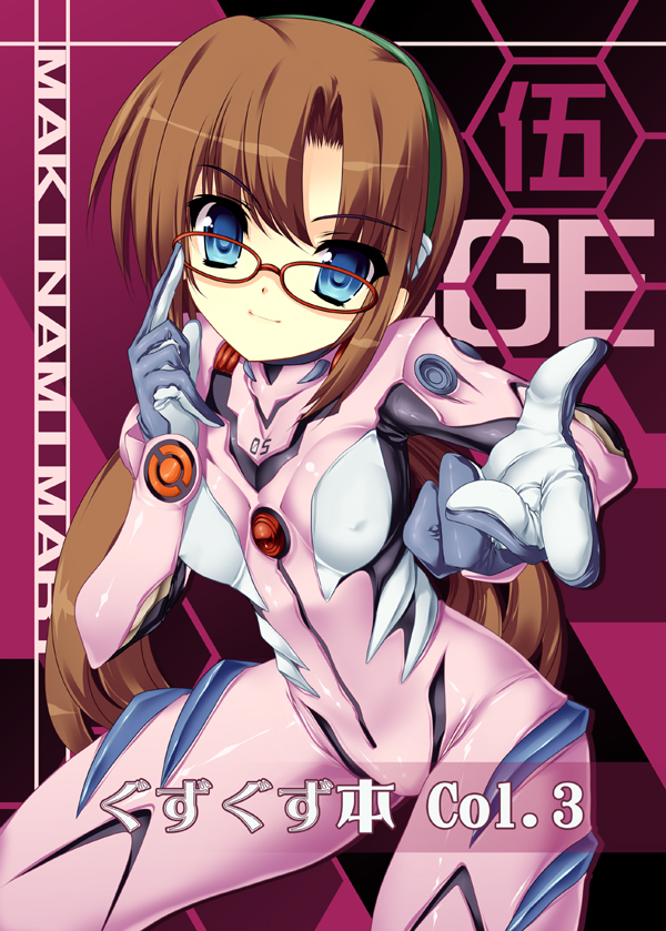 brown_hair, evangelion:_2.0_you_can_(not)_advance, glasses, hairband, kohado, makinami_mari_illustrious, neon_genesis_evangelion, plugsuit, rebuild_of_evangelion, shimesaba_kohada