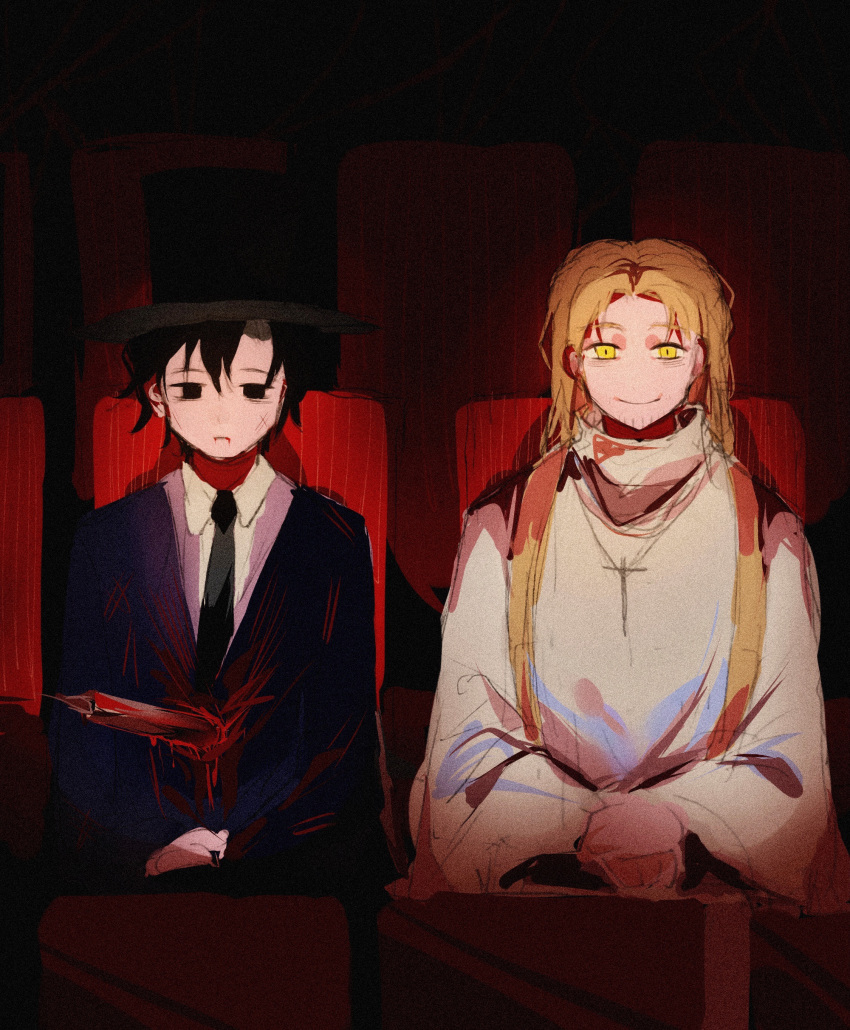 2boys, absurdres, adam_(lord_of_the_mysteries), angel, beard, black_eyes, black_hair, black_jacket